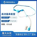 high flow nasal cannula hfnc